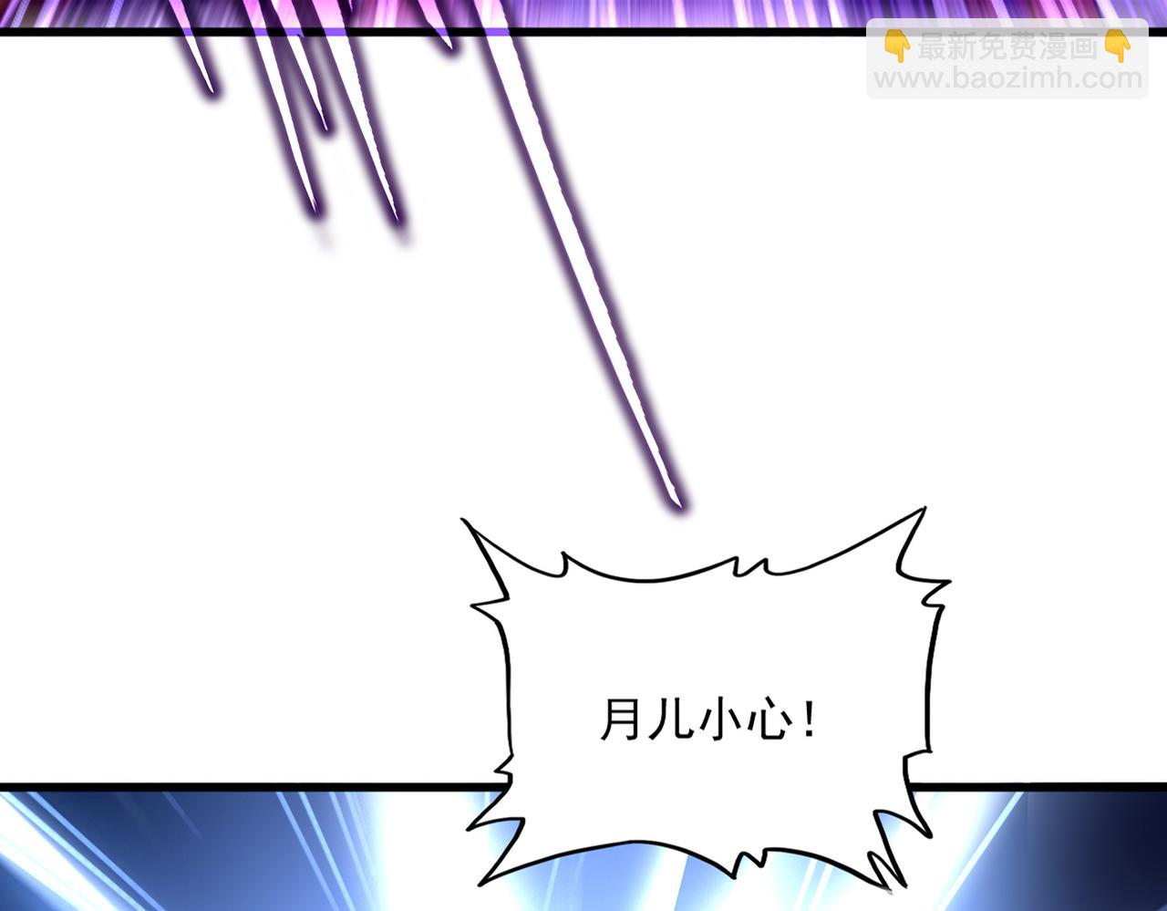魔皇大管家 - 第585話 青炎(1/3) - 2