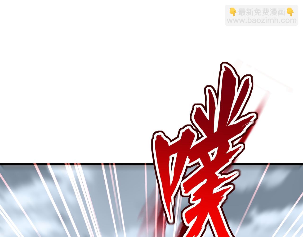 魔皇大管家 - 第585話 青炎(1/3) - 6