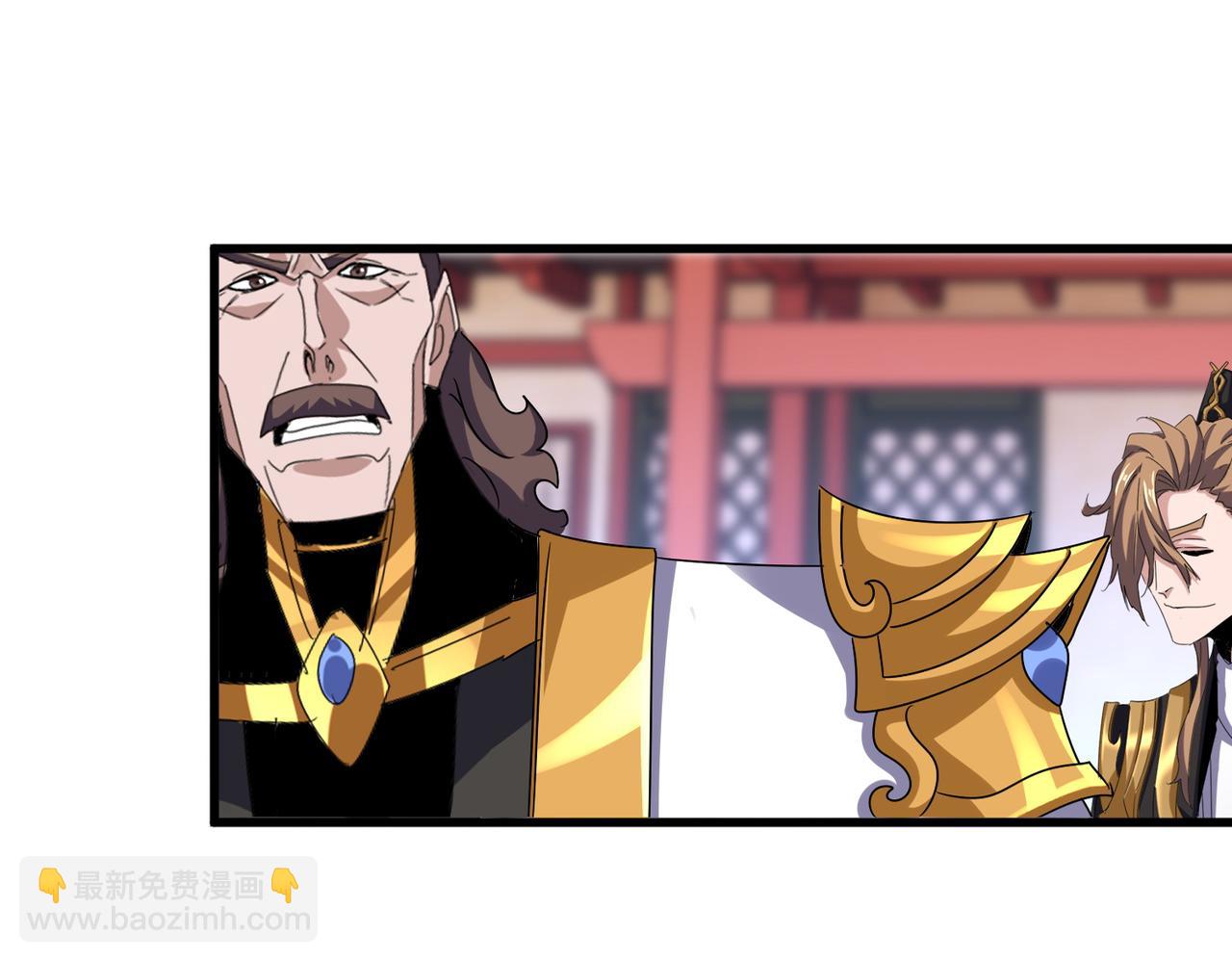 魔皇大管家 - 第587話 月兒想好了(1/3) - 5