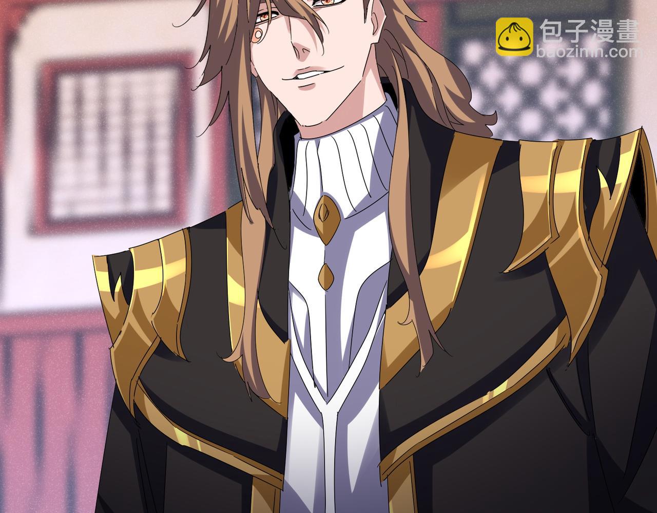魔皇大管家 - 第587話 月兒想好了(1/3) - 3