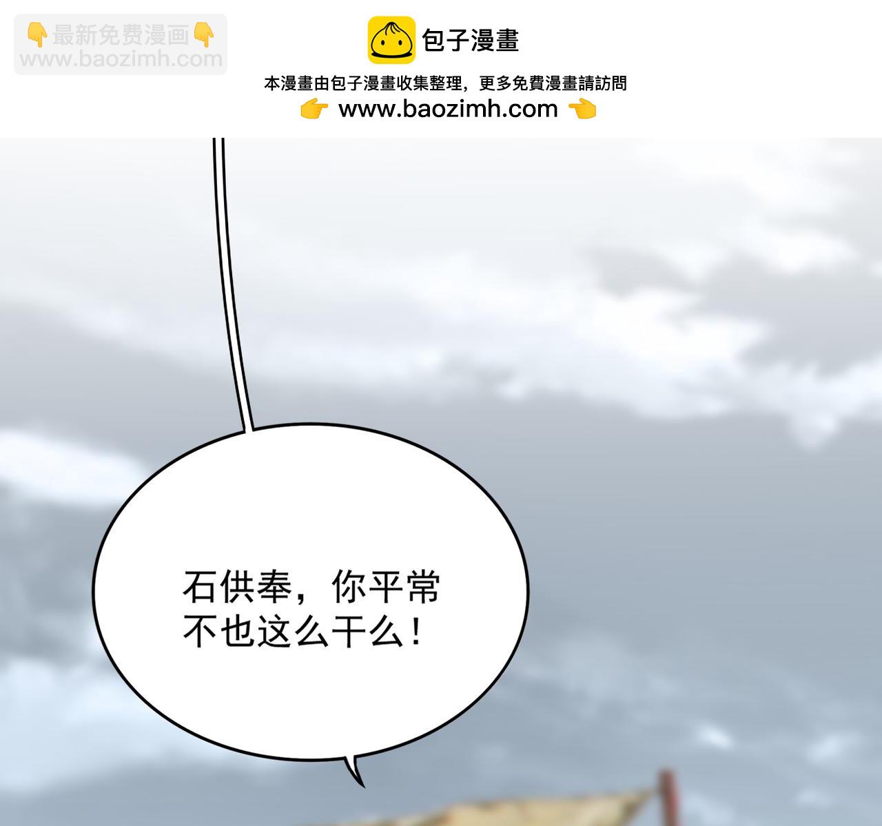 魔皇大管家 - 第587話 月兒想好了(1/3) - 2