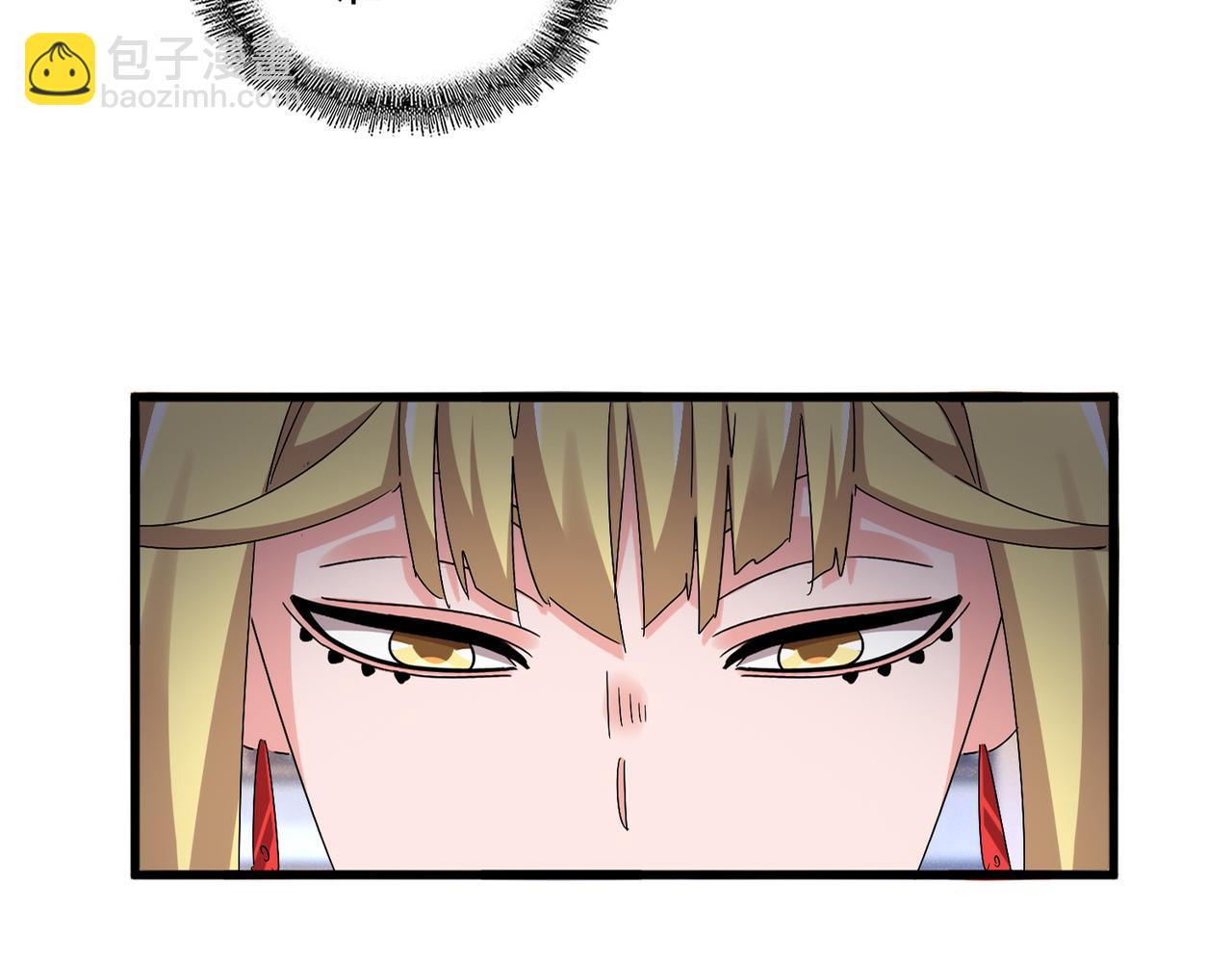 魔皇大管家 - 第587話 月兒想好了(1/3) - 5