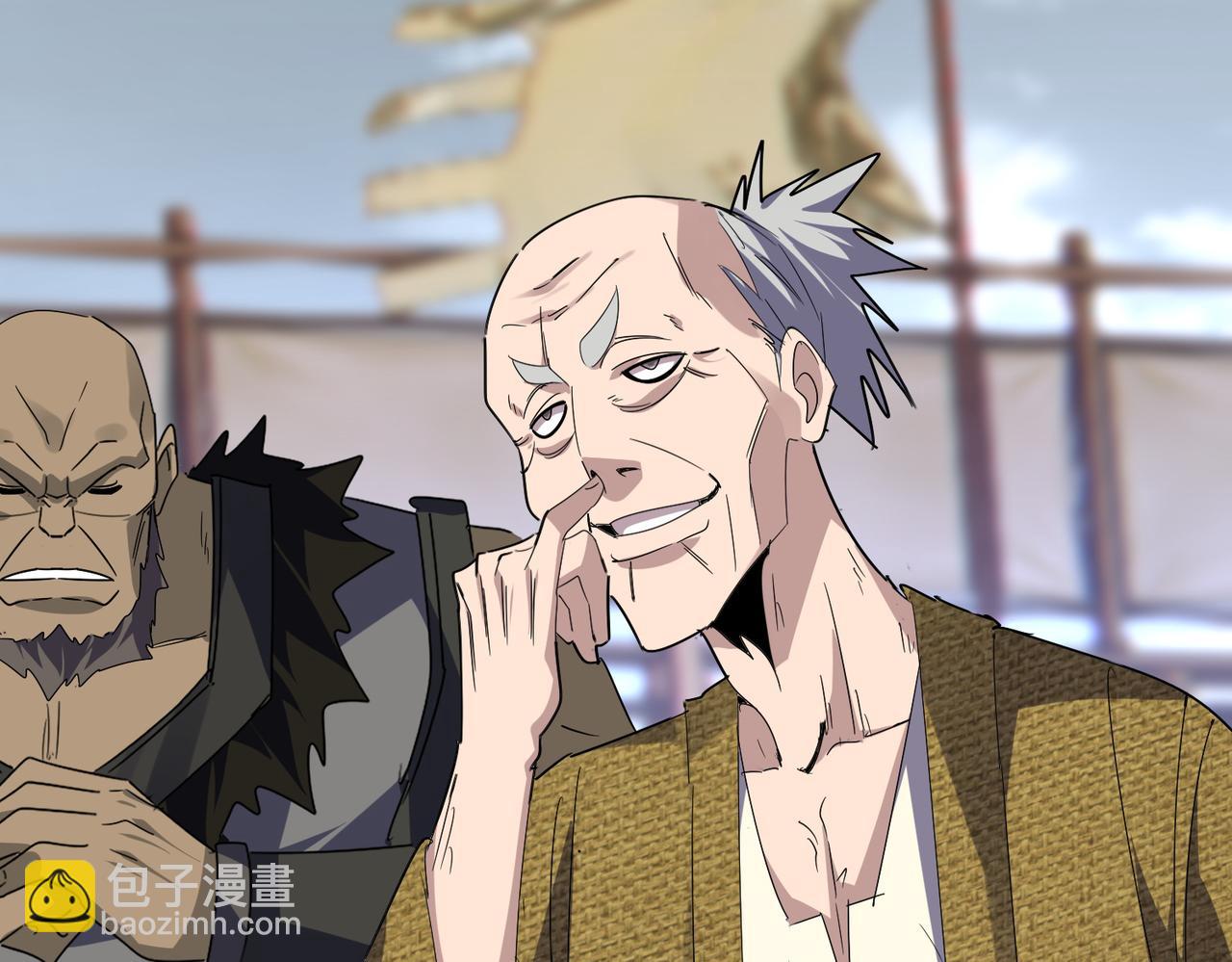 魔皇大管家 - 第587話 月兒想好了(1/3) - 3