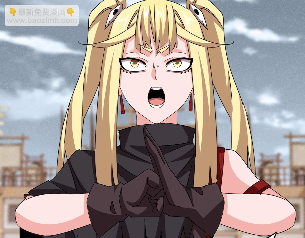 魔皇大管家 - 第587話 月兒想好了(1/3) - 1