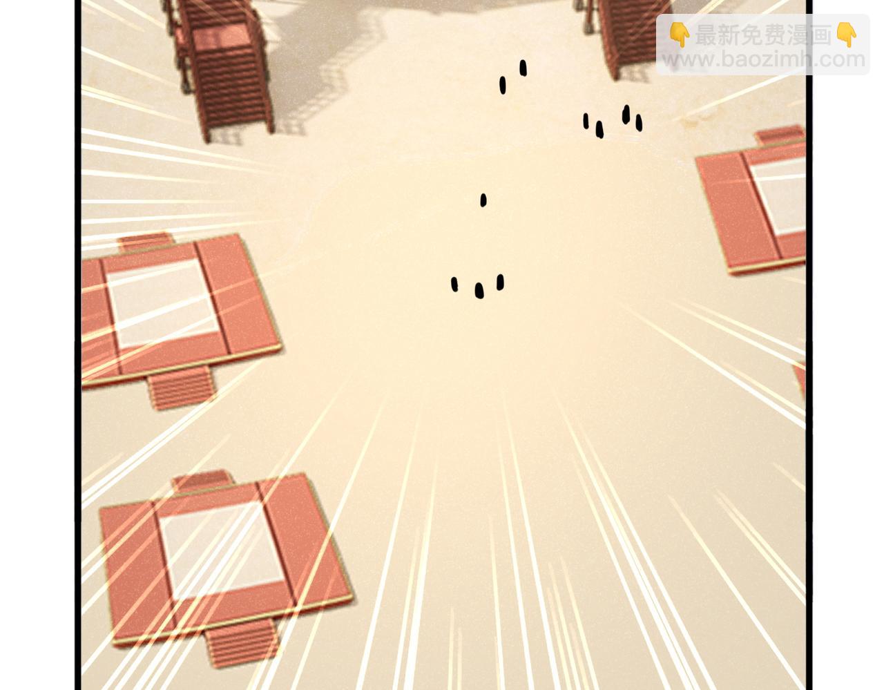 魔皇大管家 - 第587話 月兒想好了(1/3) - 4