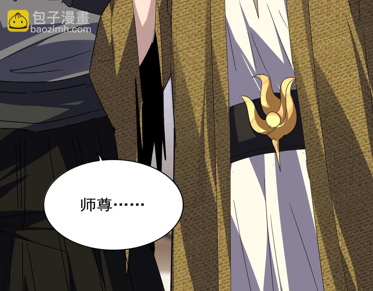 魔皇大管家 - 第587話 月兒想好了(1/3) - 4