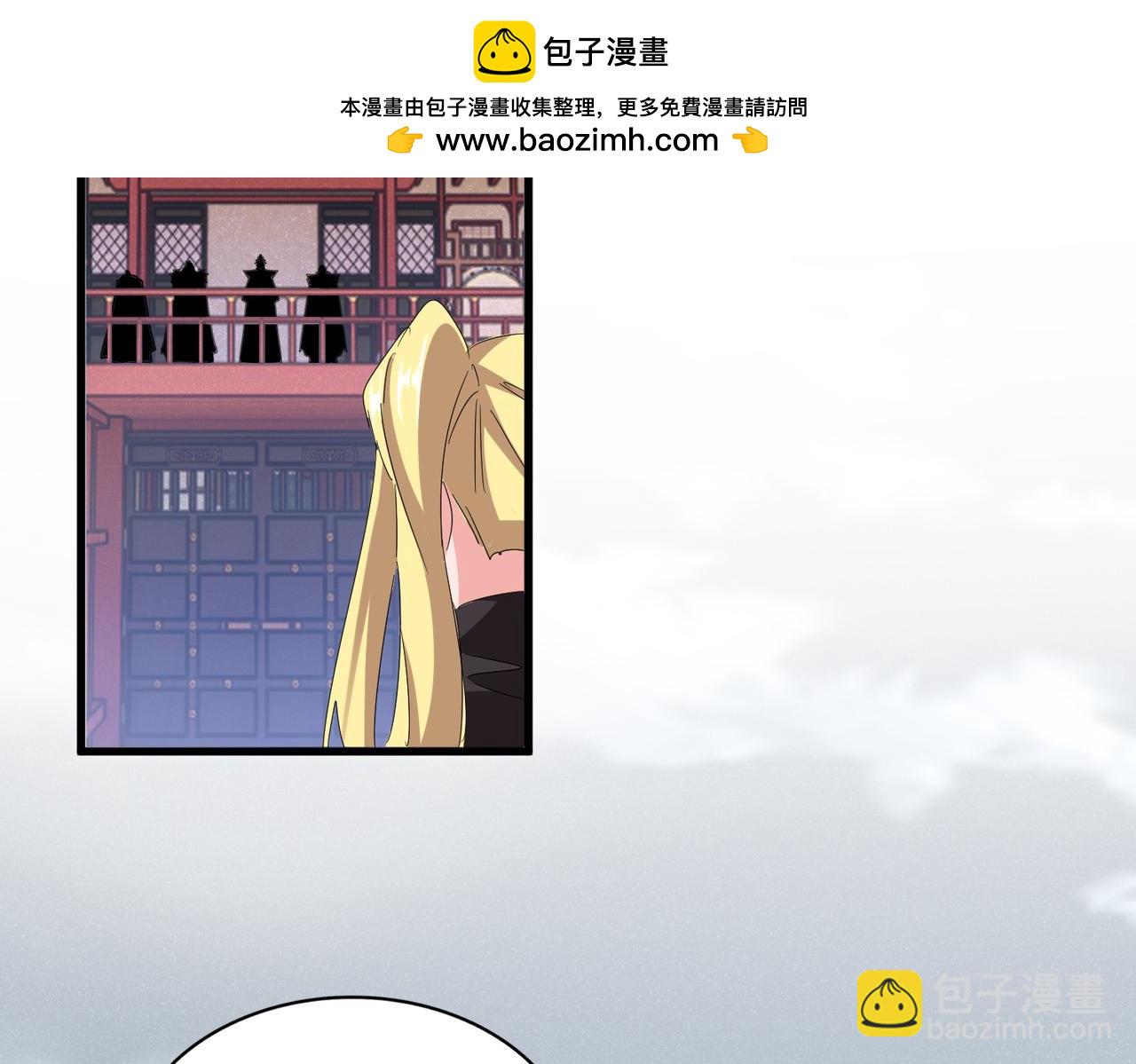 魔皇大管家 - 第587話 月兒想好了(1/3) - 2