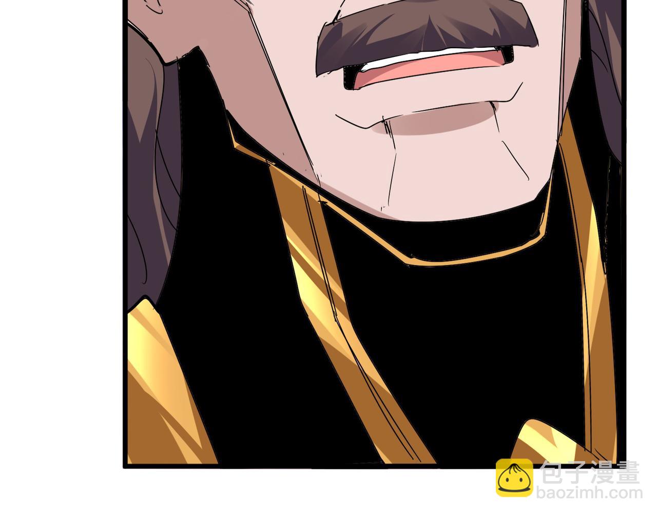 魔皇大管家 - 第587話 月兒想好了(1/3) - 7