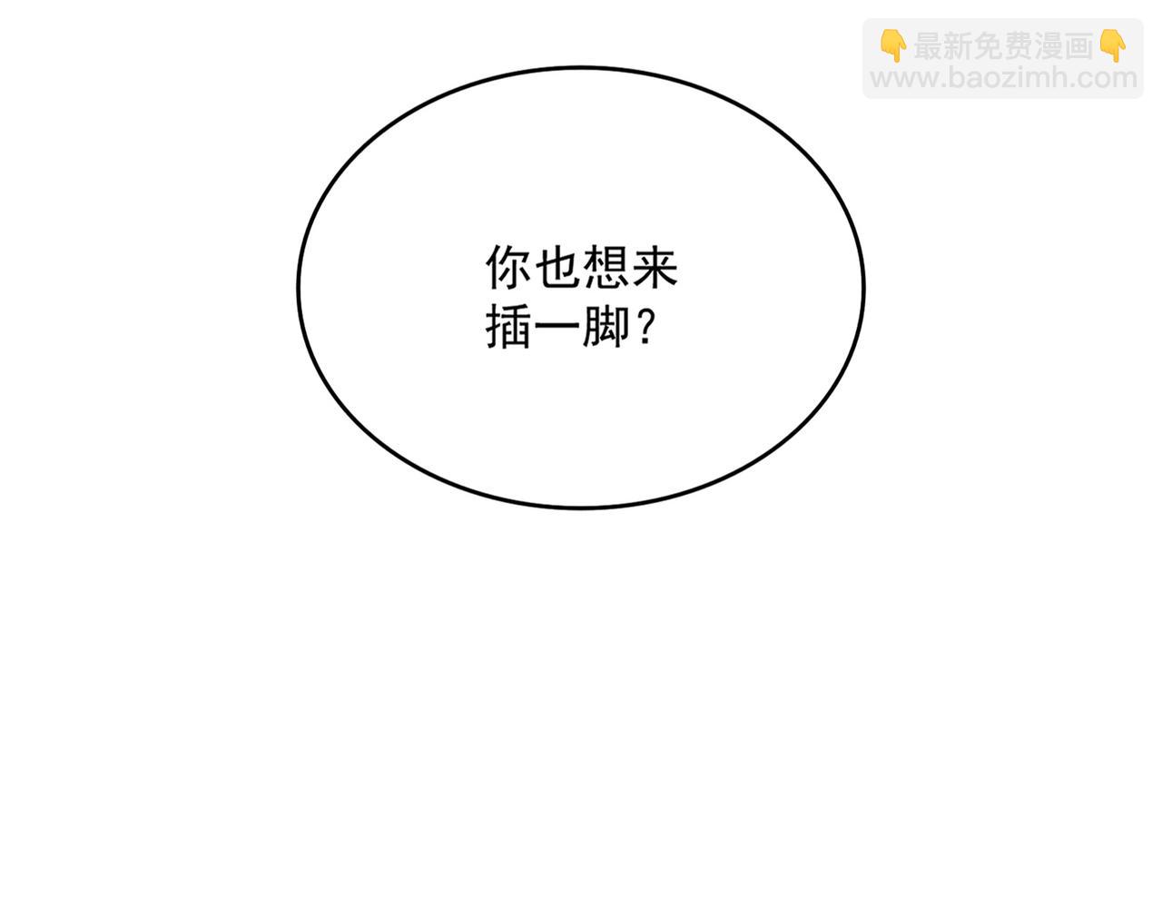 魔皇大管家 - 第587話 月兒想好了(1/3) - 8