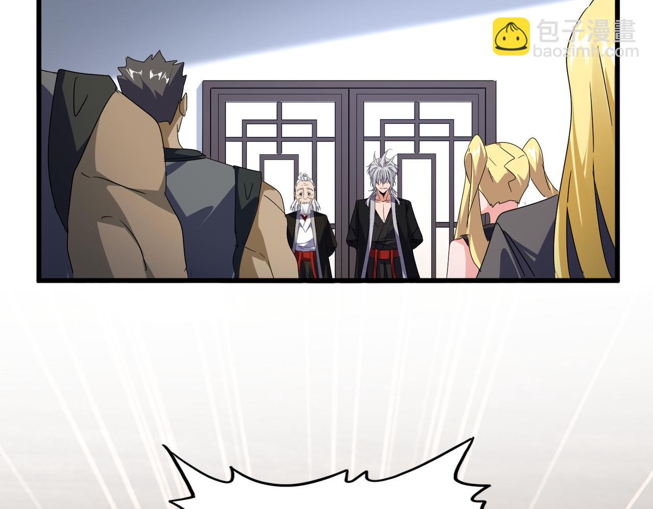 魔皇大管家 - 第589話 拆臺還是搭臺(1/3) - 3