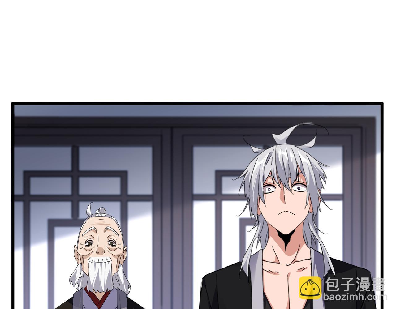 魔皇大管家 - 第589話 拆臺還是搭臺(1/3) - 6