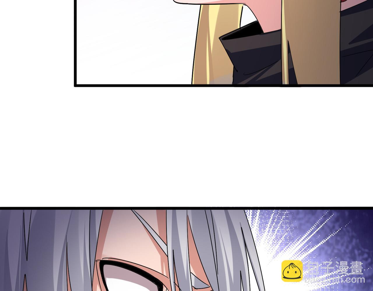 魔皇大管家 - 第589話 拆臺還是搭臺(1/3) - 5