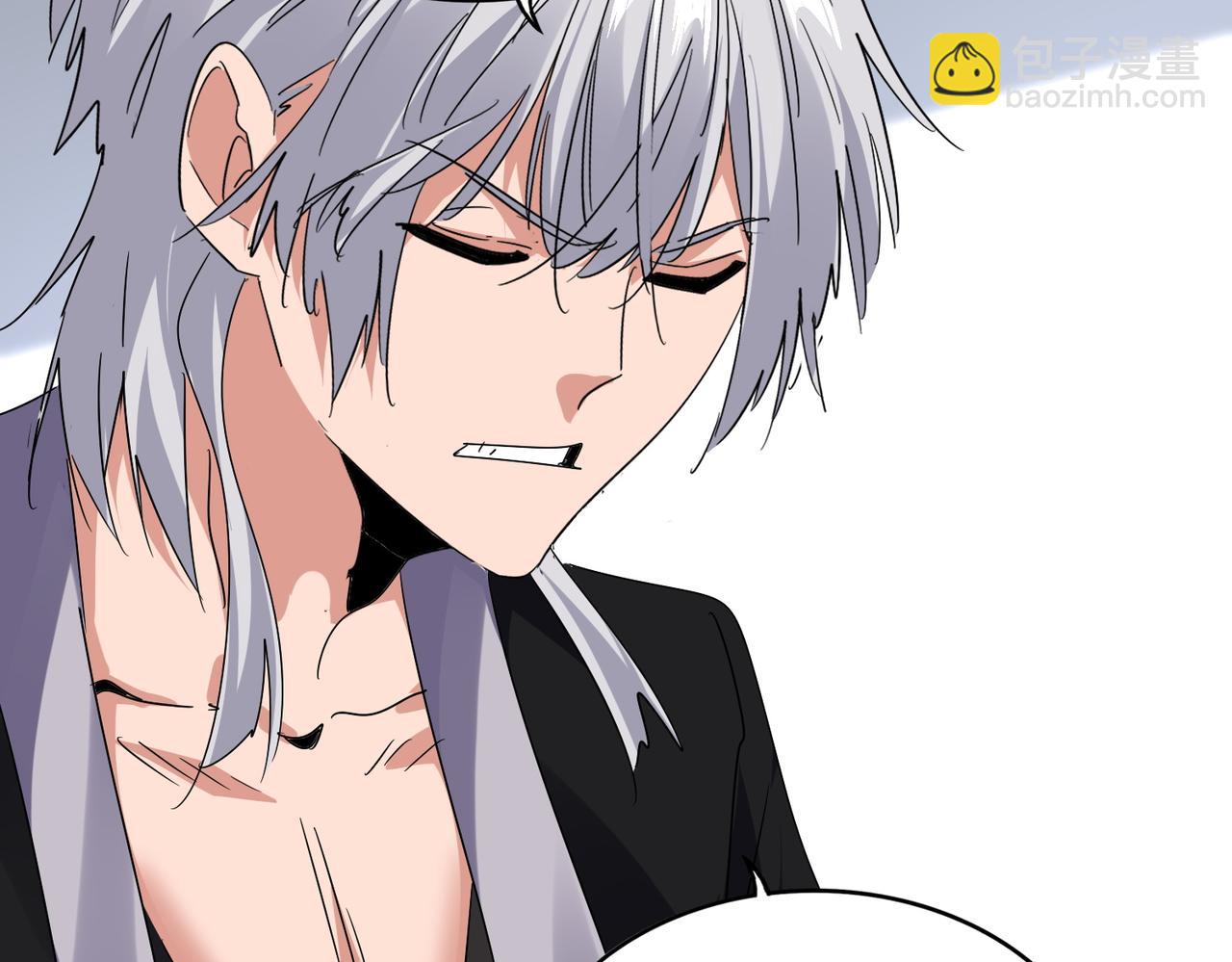 魔皇大管家 - 第589話 拆臺還是搭臺(1/3) - 4