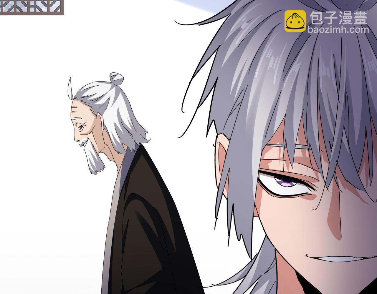 魔皇大管家 - 第589話 拆臺還是搭臺(1/3) - 4