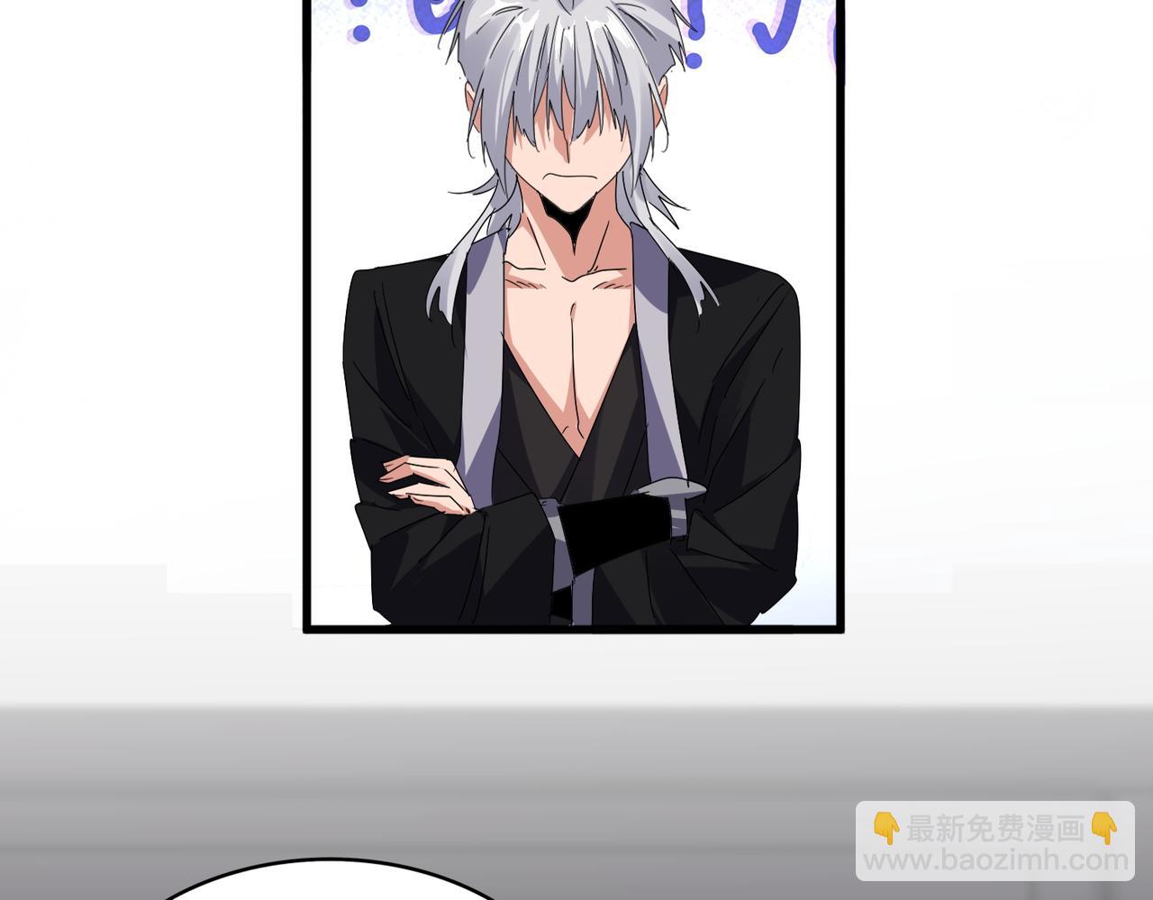 魔皇大管家 - 第589話 拆臺還是搭臺(1/3) - 5