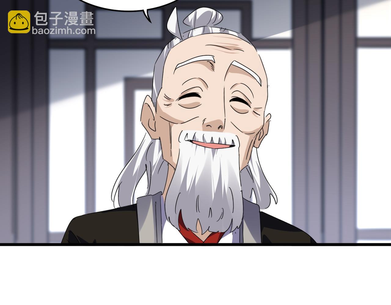 魔皇大管家 - 第589話 拆臺還是搭臺(2/3) - 2