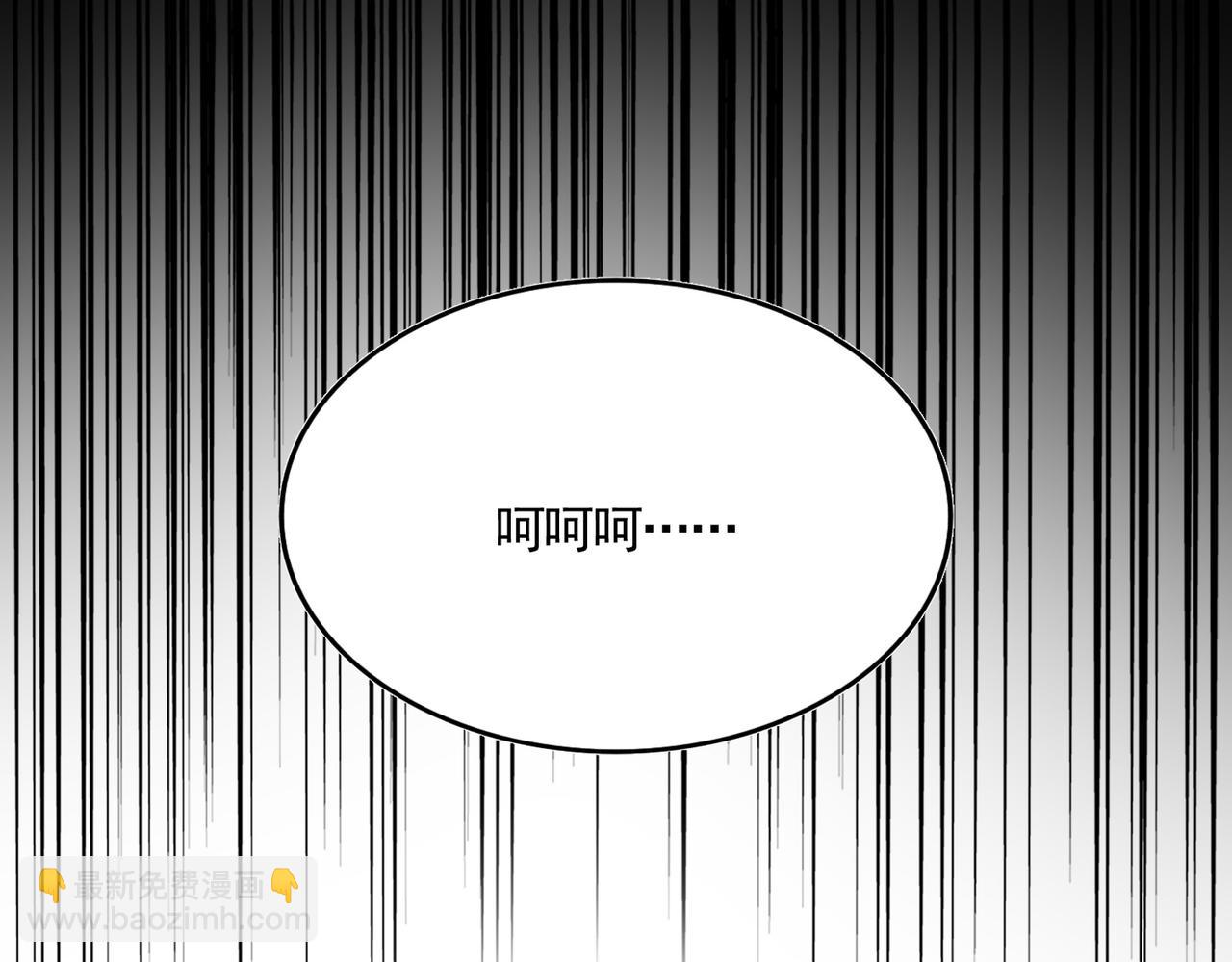 魔皇大管家 - 第589話 拆臺還是搭臺(1/3) - 6