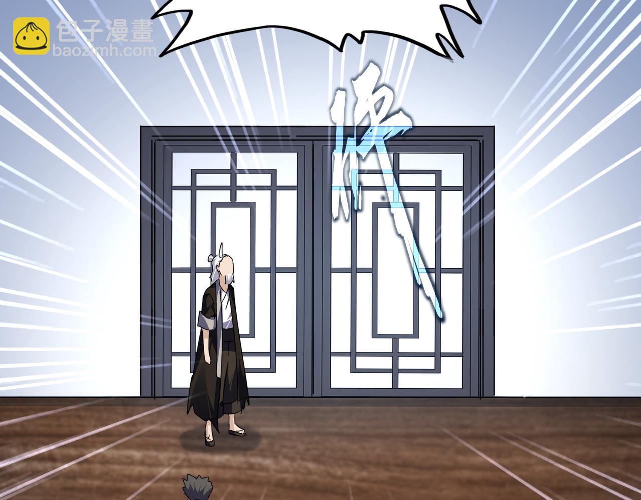 魔皇大管家 - 第589話 拆臺還是搭臺(2/3) - 6