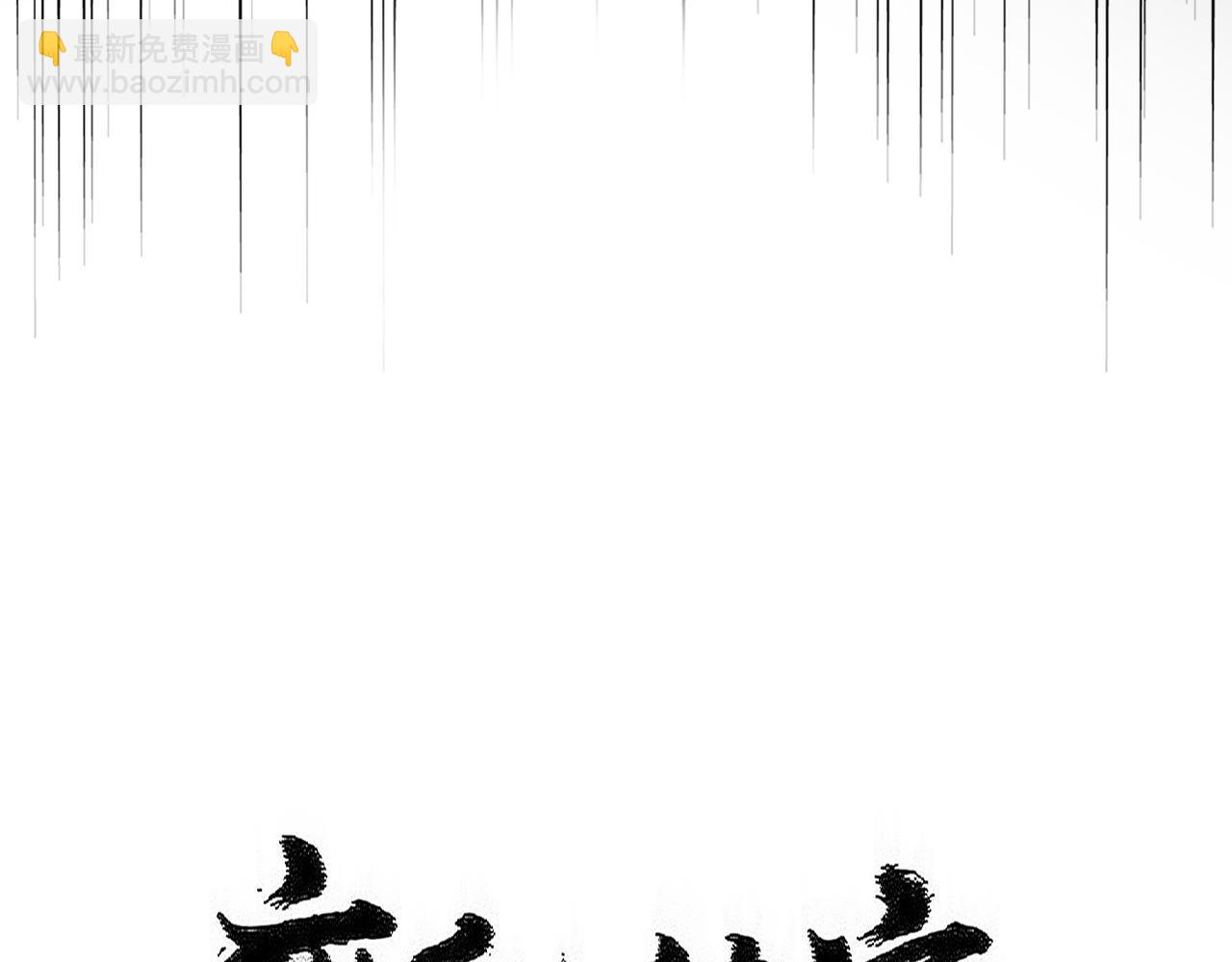 魔皇大管家 - 第589話 拆臺還是搭臺(1/3) - 7