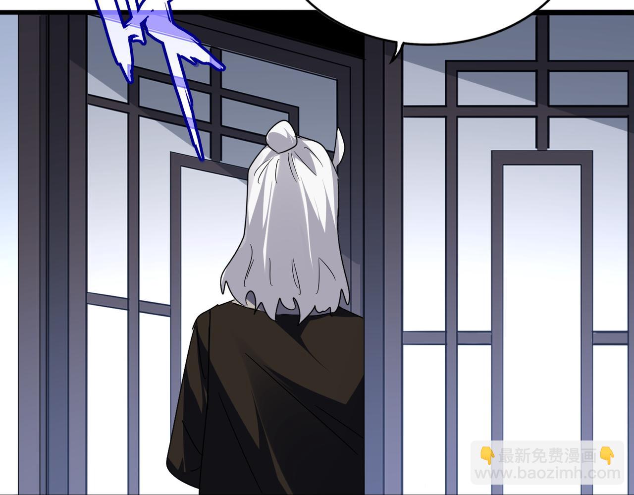 魔皇大管家 - 第589話 拆臺還是搭臺(2/3) - 7