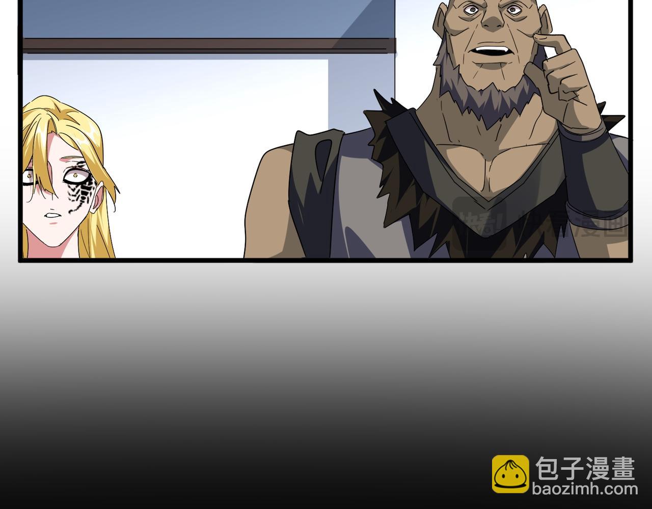 魔皇大管家 - 第589話 拆臺還是搭臺(2/3) - 1