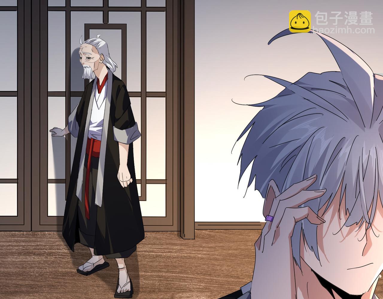 魔皇大管家 - 第589話 拆臺還是搭臺(2/3) - 4