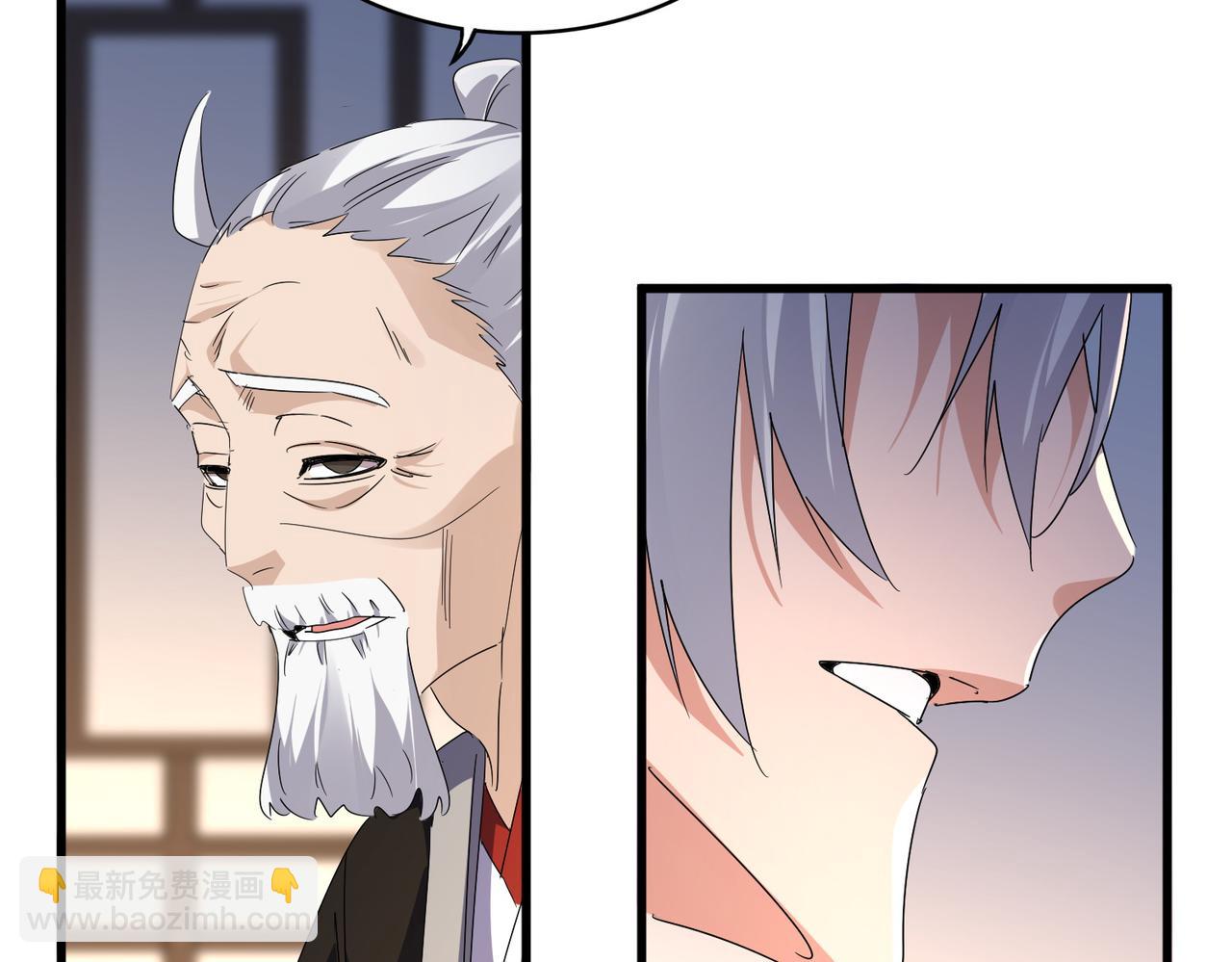 魔皇大管家 - 第589話 拆臺還是搭臺(2/3) - 6