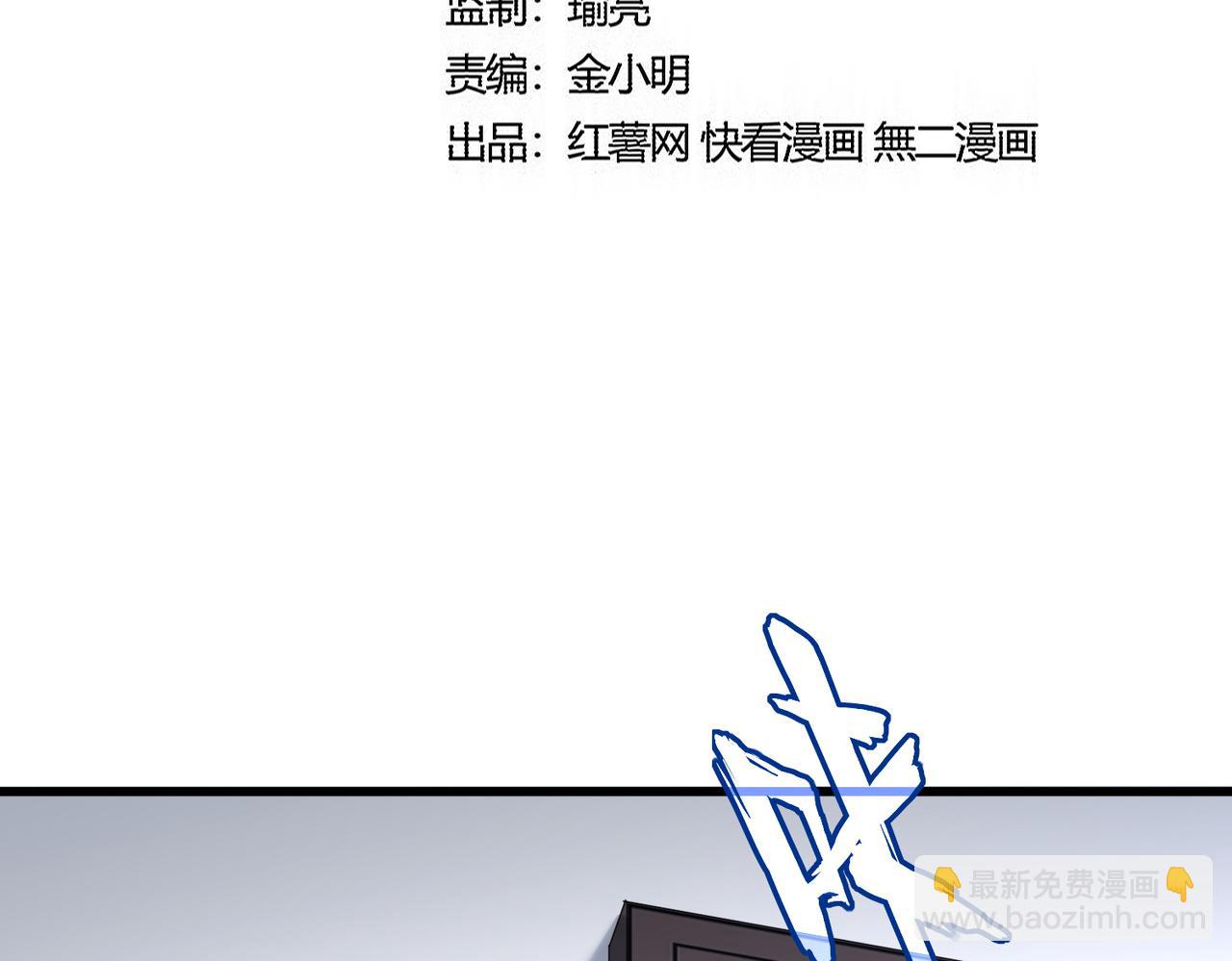 魔皇大管家 - 第589話 拆臺還是搭臺(1/3) - 1