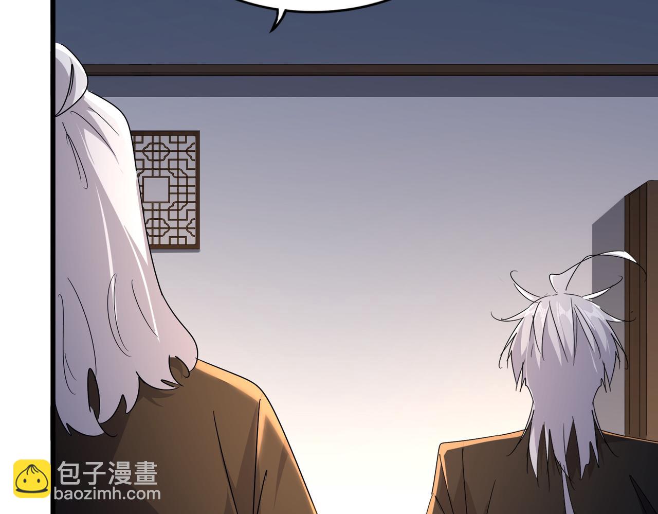 魔皇大管家 - 第589話 拆臺還是搭臺(2/3) - 4