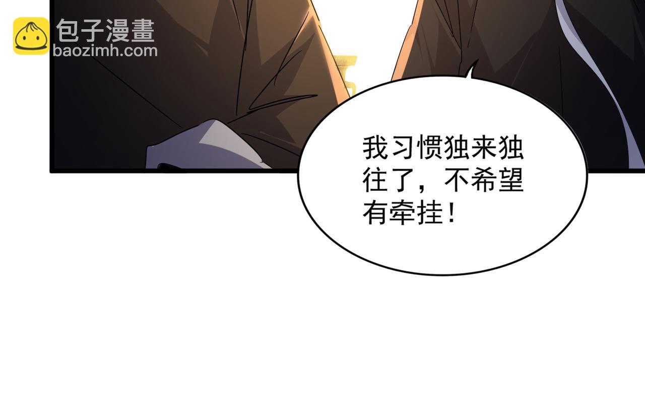 魔皇大管家 - 第589話 拆臺還是搭臺(2/3) - 5