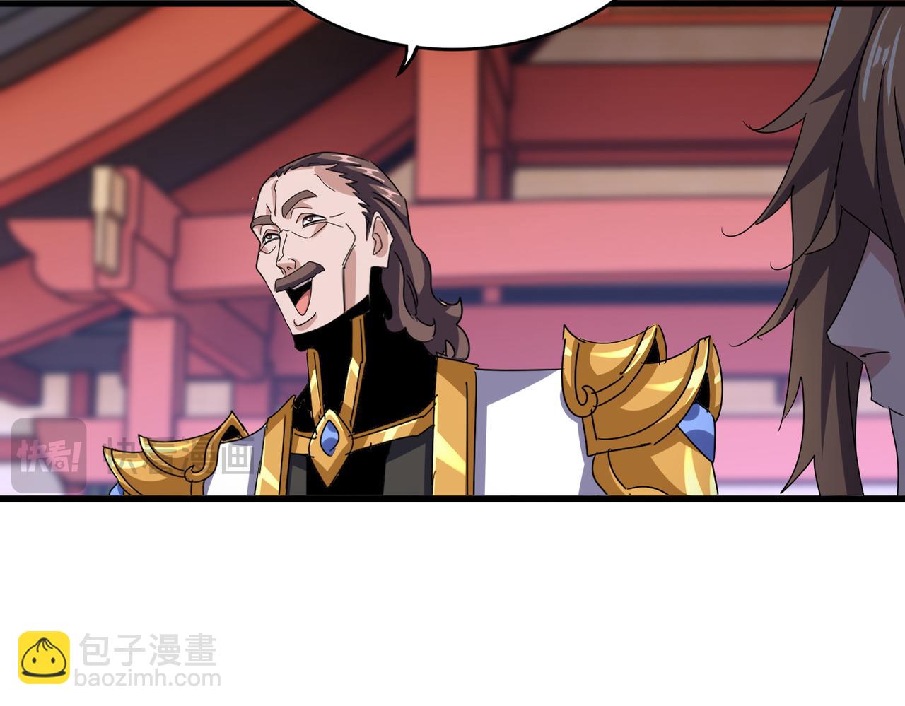 魔皇大管家 - 第593話 不戰而勝(1/3) - 3