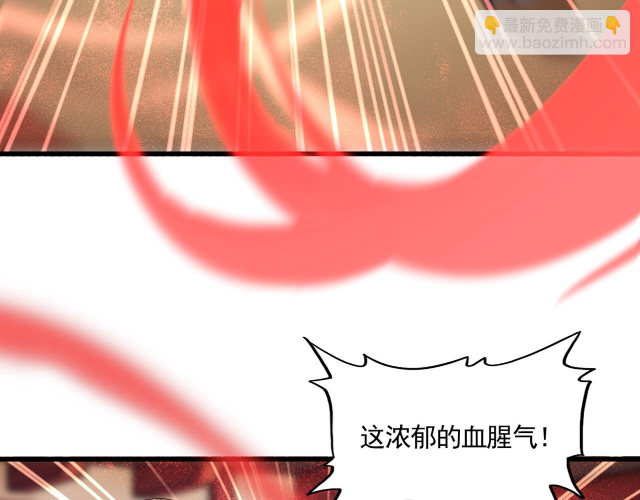 魔皇大管家 - 第593話 不戰而勝(1/3) - 8