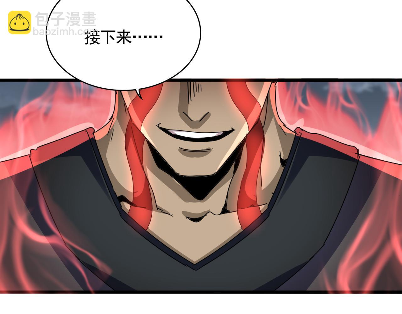 魔皇大管家 - 第593話 不戰而勝(1/3) - 3