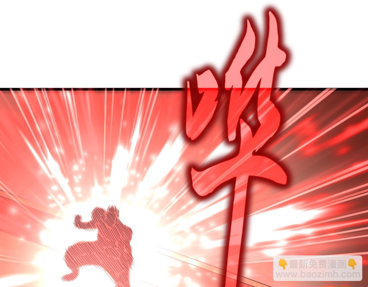 魔皇大管家 - 第593話 不戰而勝(1/3) - 4