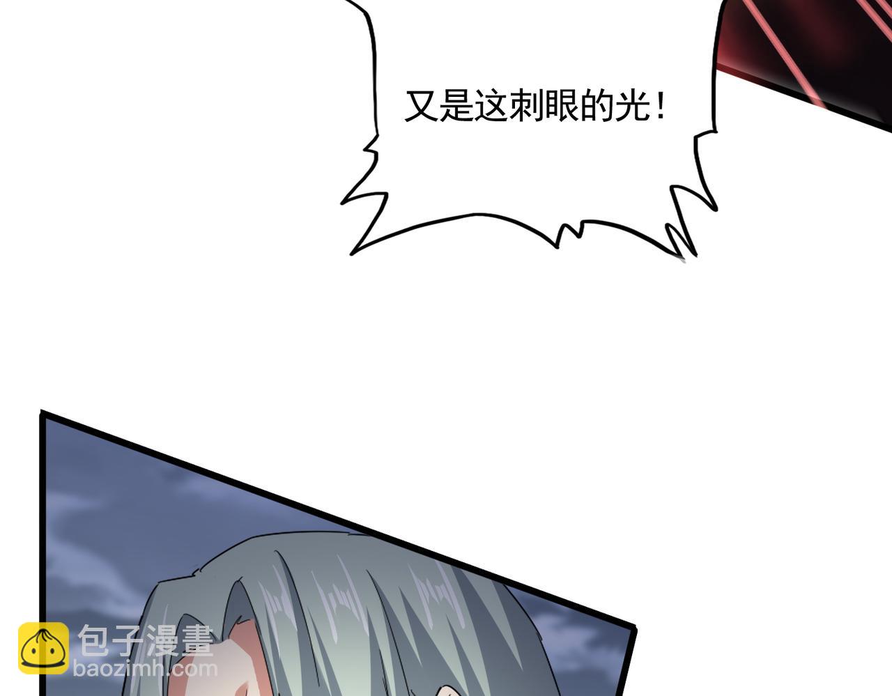 魔皇大管家 - 第593話 不戰而勝(1/3) - 6