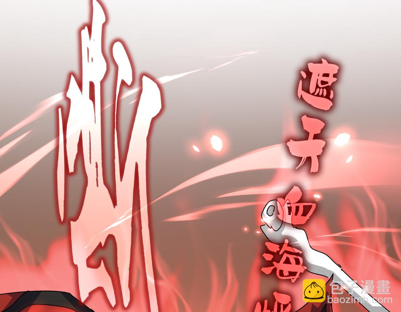 魔皇大管家 - 第593話 不戰而勝(1/3) - 8