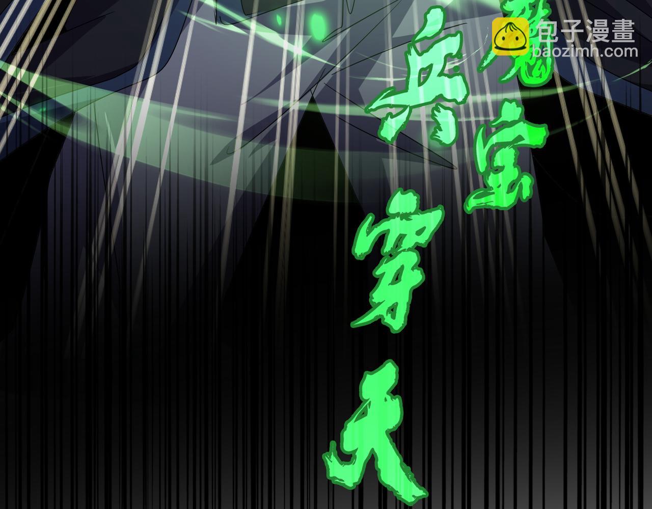 魔皇大管家 - 第593話 不戰而勝(1/3) - 5