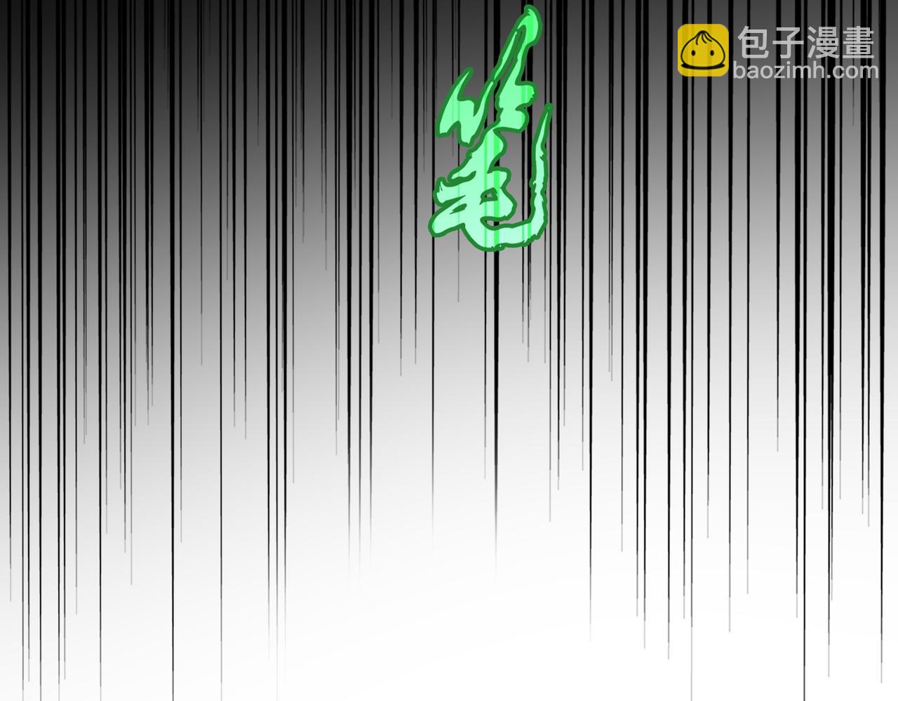 魔皇大管家 - 第593話 不戰而勝(1/3) - 6