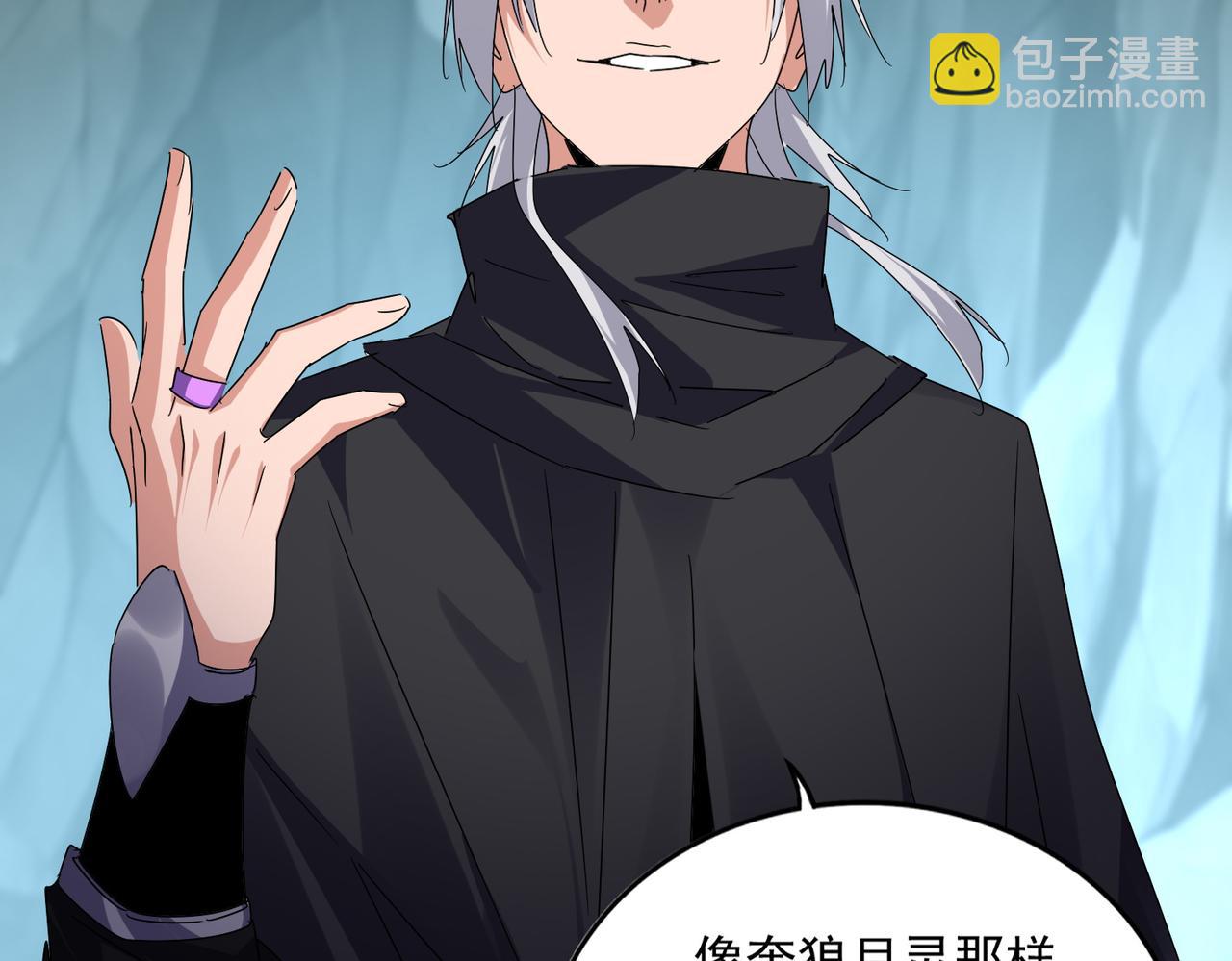 魔皇大管家 - 第595話 外門第一高手(1/3) - 6