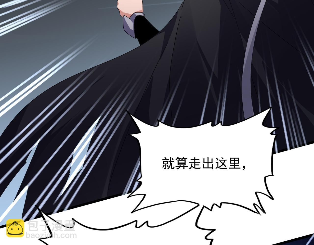 魔皇大管家 - 第595話 外門第一高手(1/3) - 2