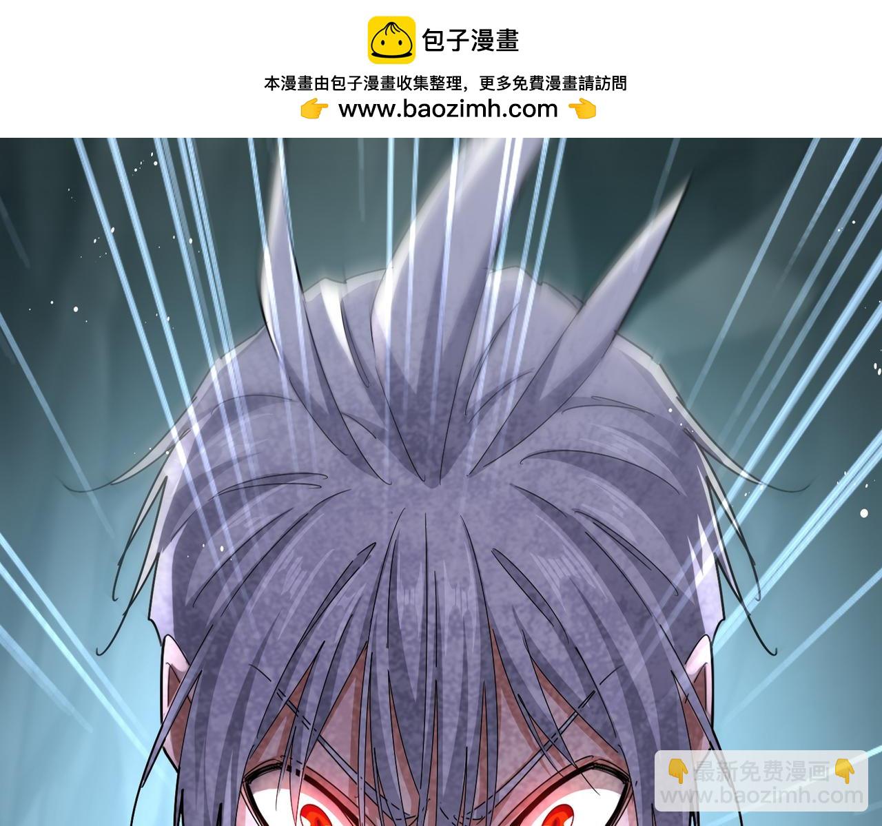 魔皇大管家 - 第597話 天地玄黃(1/3) - 2