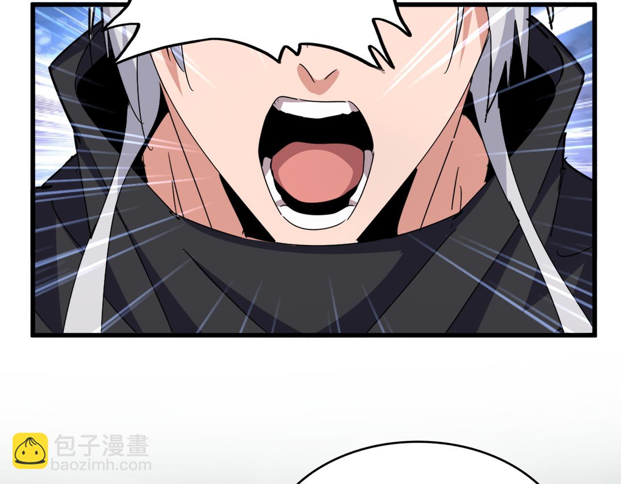 魔皇大管家 - 第597話 天地玄黃(1/3) - 4