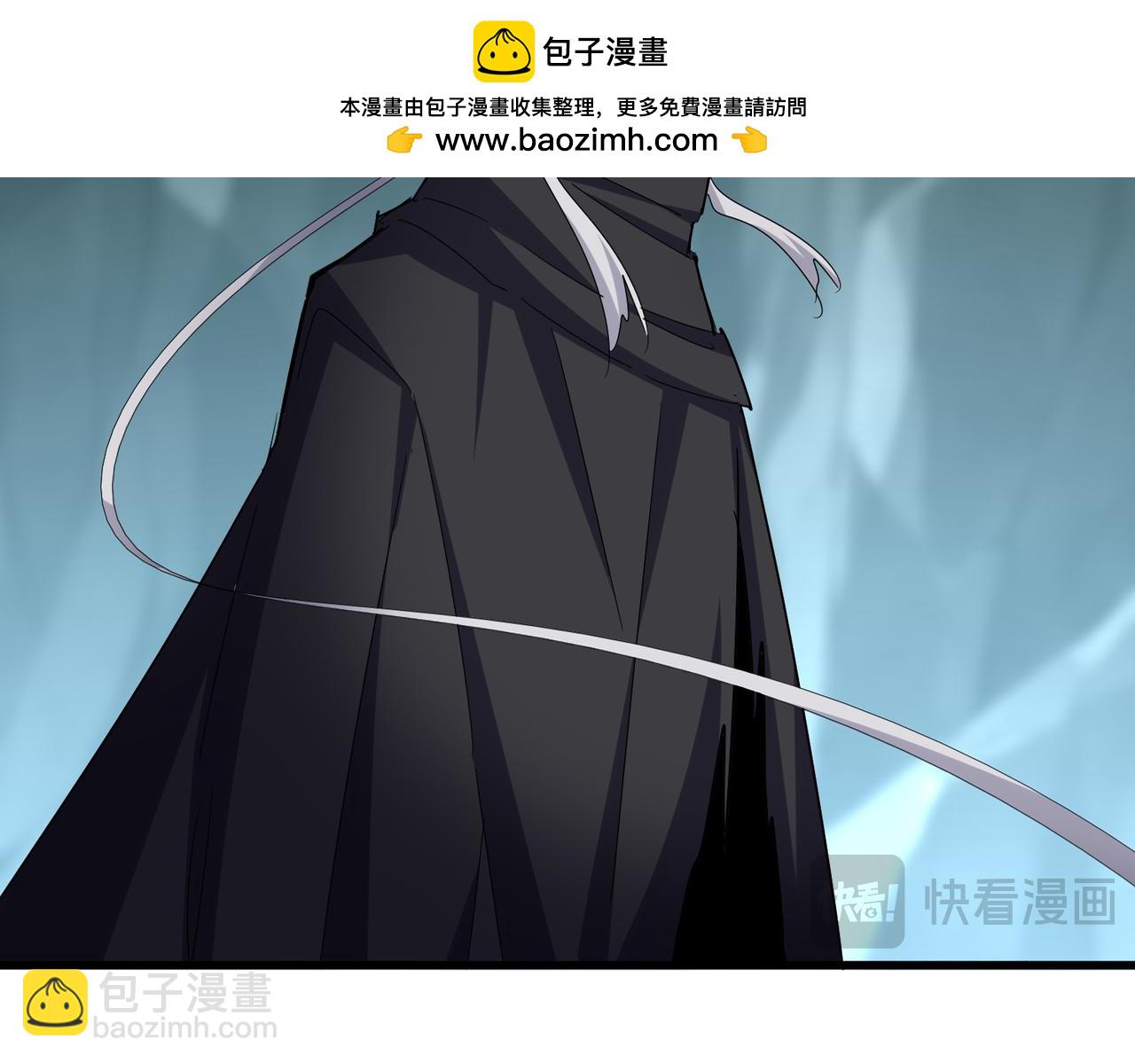 魔皇大管家 - 第597話 天地玄黃(1/3) - 6