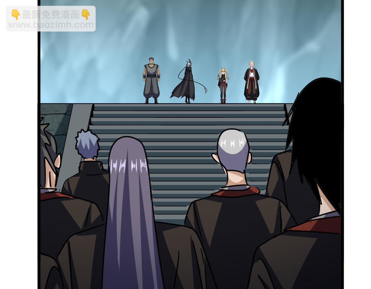 魔皇大管家 - 第597話 天地玄黃(1/3) - 8