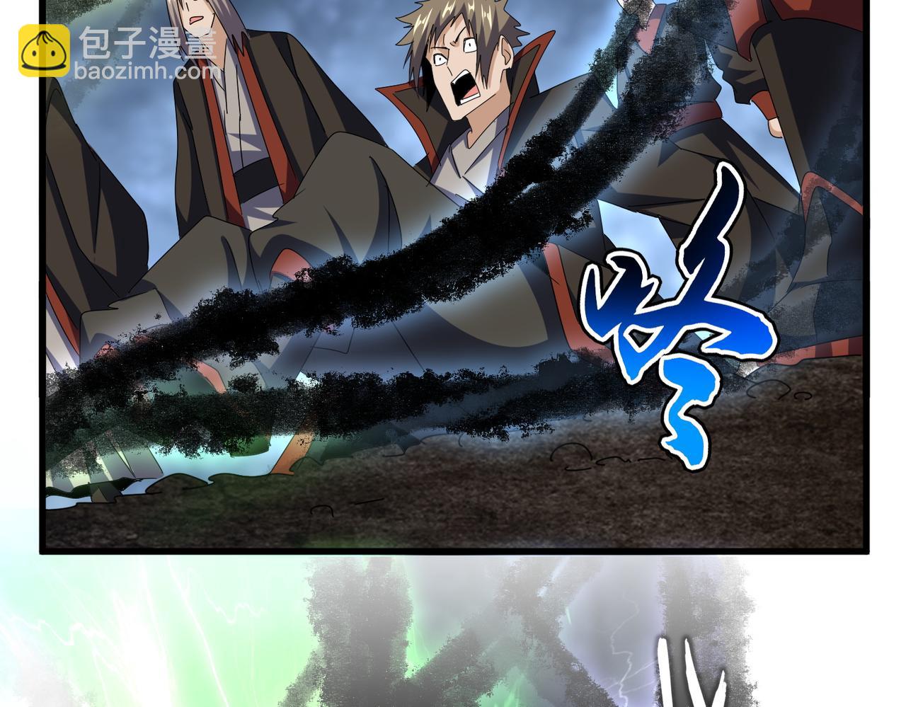 魔皇大管家 - 第597話 天地玄黃(1/3) - 1
