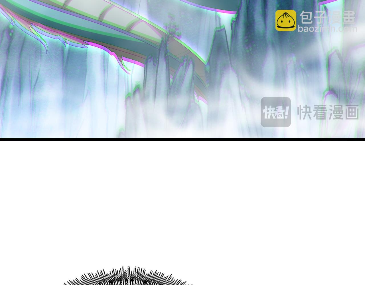 魔皇大管家 - 第603話 龍魂秘聞(1/3) - 7