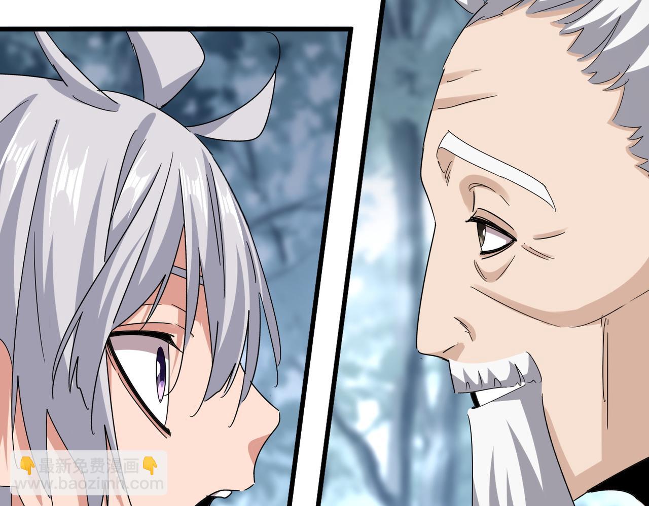 魔皇大管家 - 第603話 龍魂秘聞(1/3) - 6