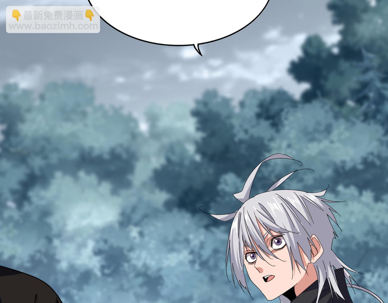 魔皇大管家 - 第603話 龍魂秘聞(1/3) - 5