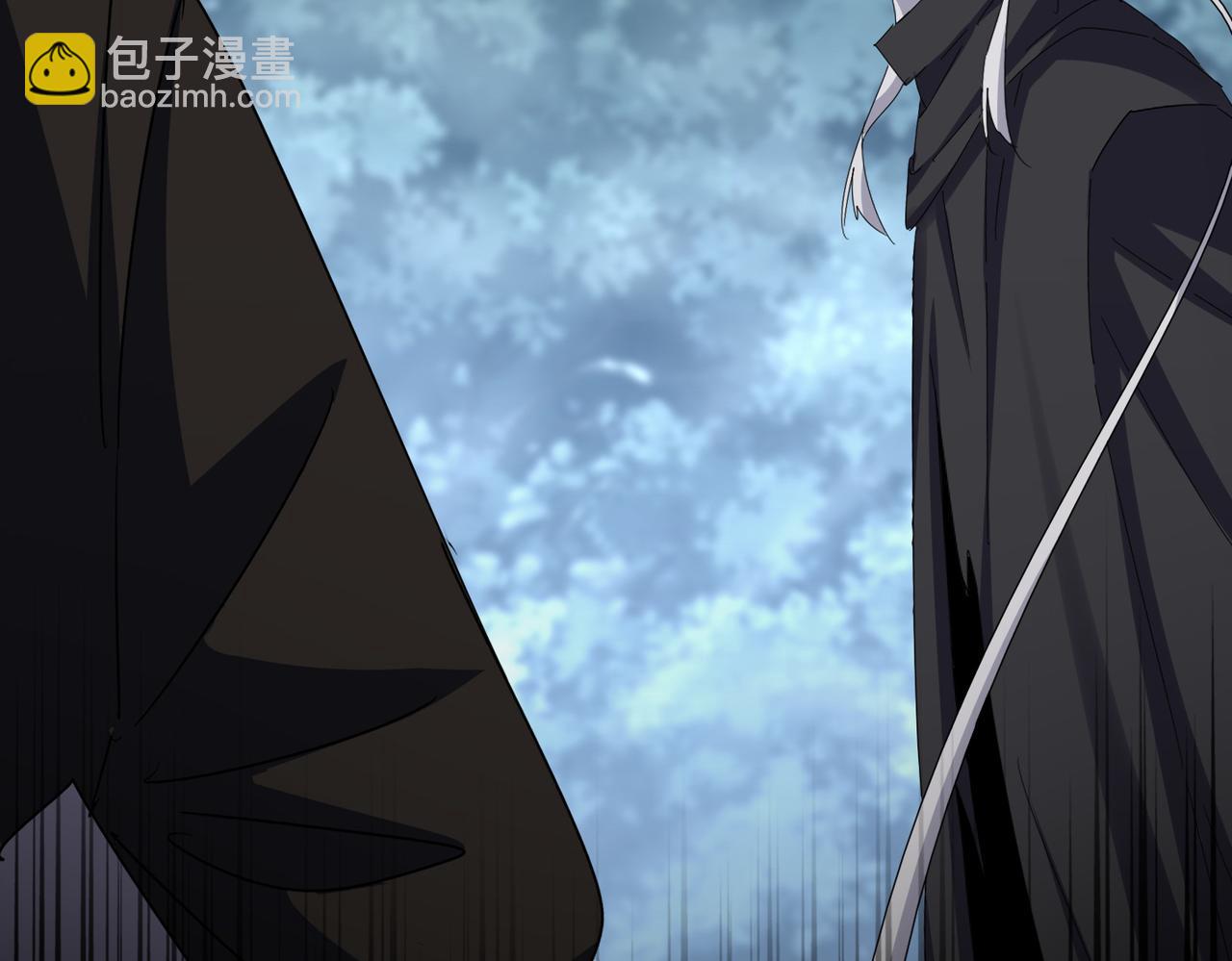 魔皇大管家 - 第603話 龍魂秘聞(1/3) - 6