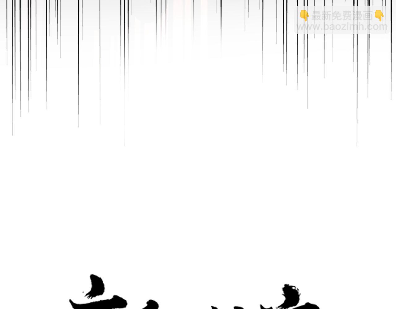 魔皇大管家 - 第611話 精/雜結仇(1/3) - 4
